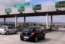 HGS Bakiye Sorgulama Nasıl Yapılır? 28 HGS Bakiye Sorgulama Nasıl Yapılır? 20